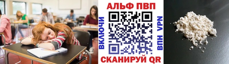 APVP VHQ  Купить  Ирбит 