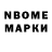 МЕТАДОН methadone Lady Brooks