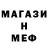 ГАШ убойный Mentore Tt