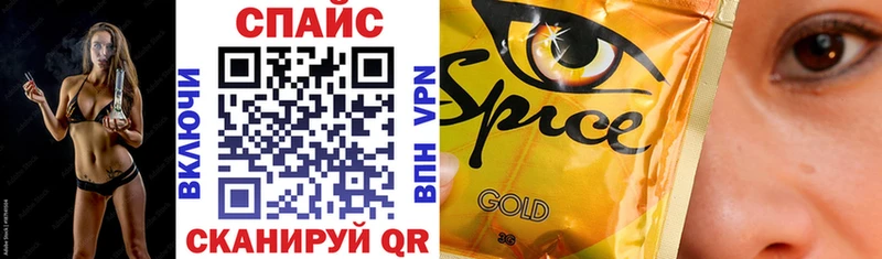 Купить закладки  Ирбит  БУТИРАТ GHB 