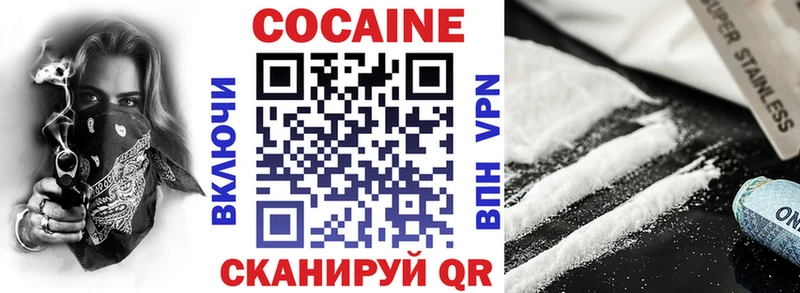 Купить где  Ирбит  КОКАИН VHQ 