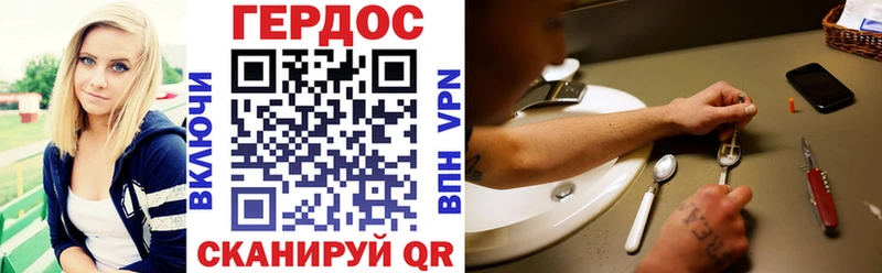 Купить закладки  Ирбит  Героин герыч 