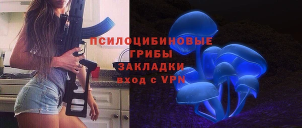 наркотики Нязепетровск