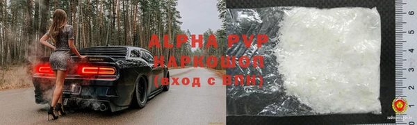 синтетический гашиш Няндома