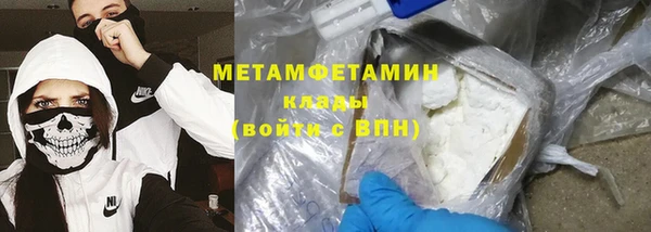 синтетический гашиш Няндома