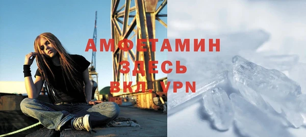 герыч Нягань