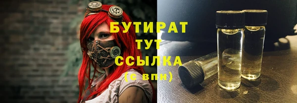 наркотики Нязепетровск