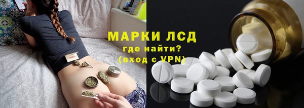 синтетический гашиш Няндома
