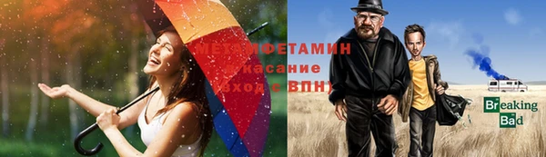 герыч Нягань