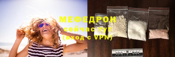 синтетический гашиш Няндома