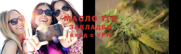 синтетический гашиш Няндома