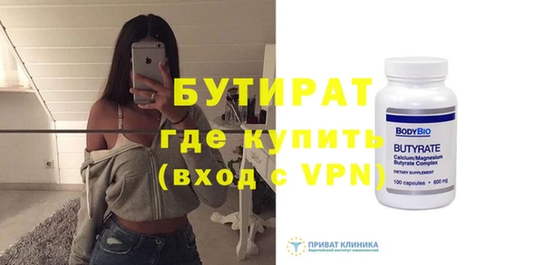 наркотики Нязепетровск