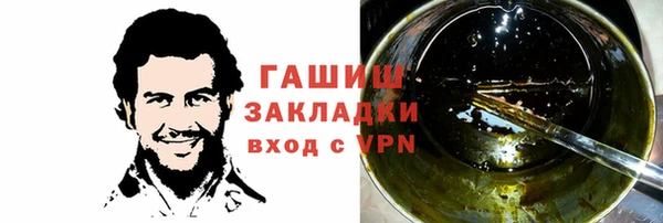 синтетический гашиш Няндома