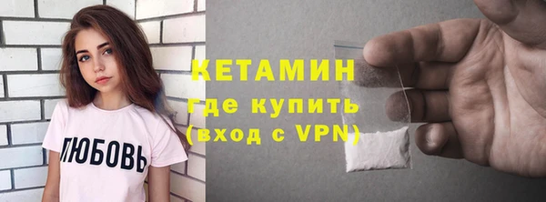 синтетический гашиш Няндома