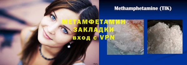 наркотики Нязепетровск