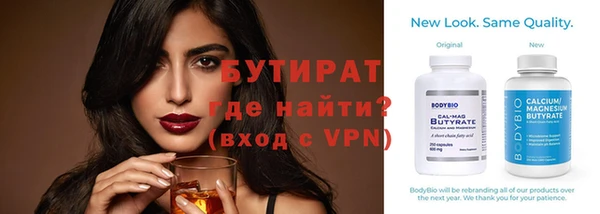 наркотики Нязепетровск