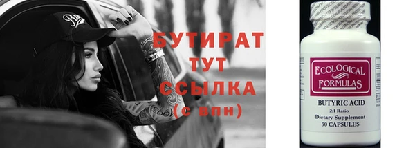 герыч Нягань
