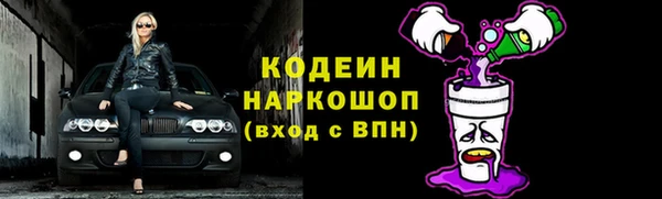 наркотики Нязепетровск