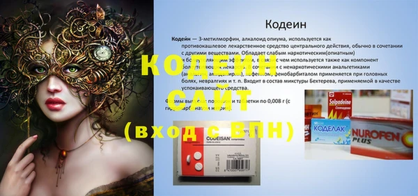 герыч Нягань