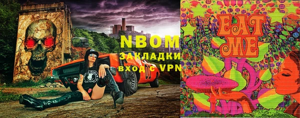 синтетический гашиш Няндома