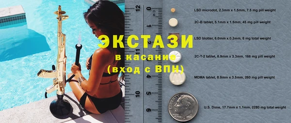 синтетический гашиш Няндома