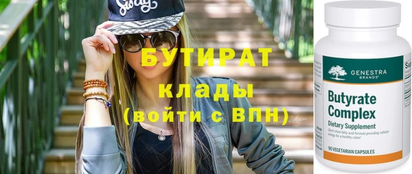 синтетический гашиш Няндома