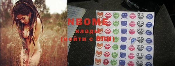 наркотики Нязепетровск