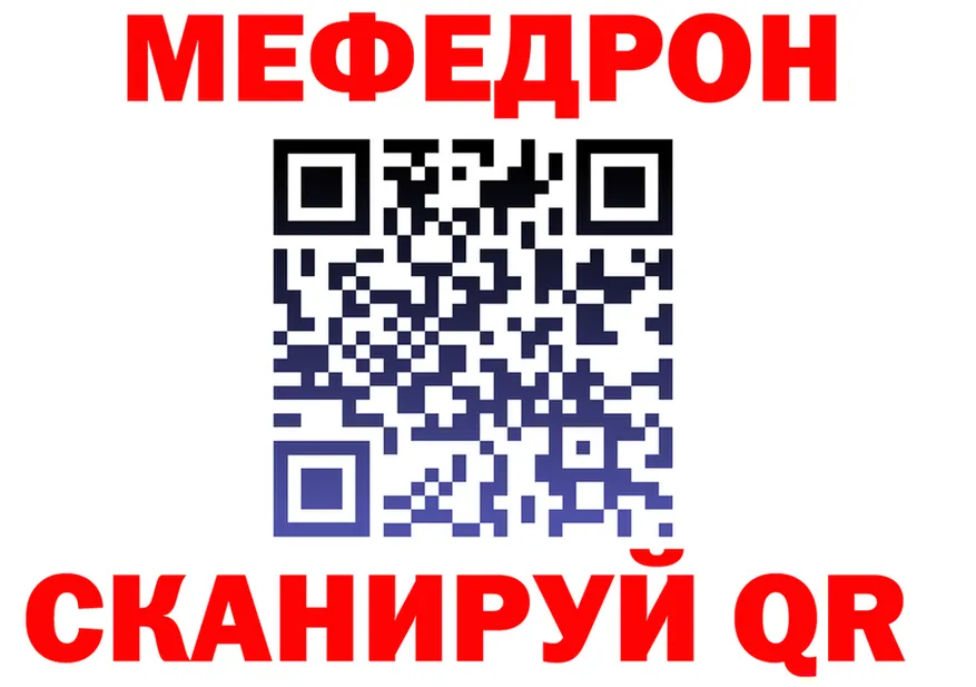 БУТИРАТ вода зеркало площадка MEGA Ирбит