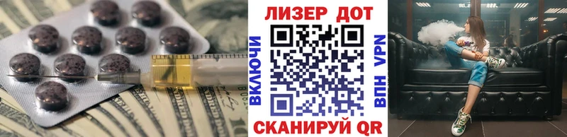 LSD-25 экстази кислота  Купить  Ирбит 