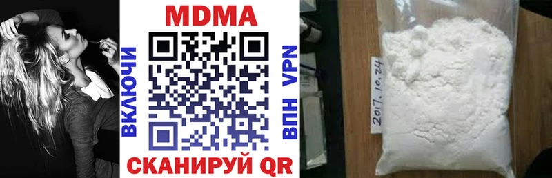 MDMA молли  Купить  Ирбит 