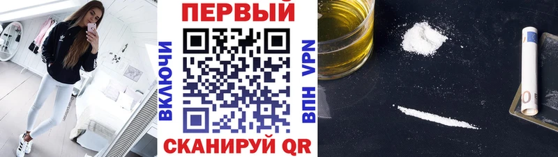 Купить закладки  Ирбит  Метамфетамин винт 