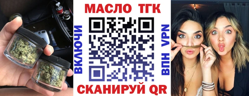 Купить где  Ирбит  Дистиллят ТГК THC oil 